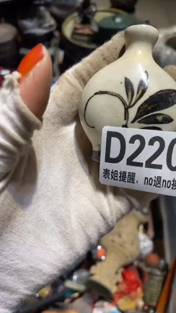 陶瓷兰*堂表姐直播所见所得