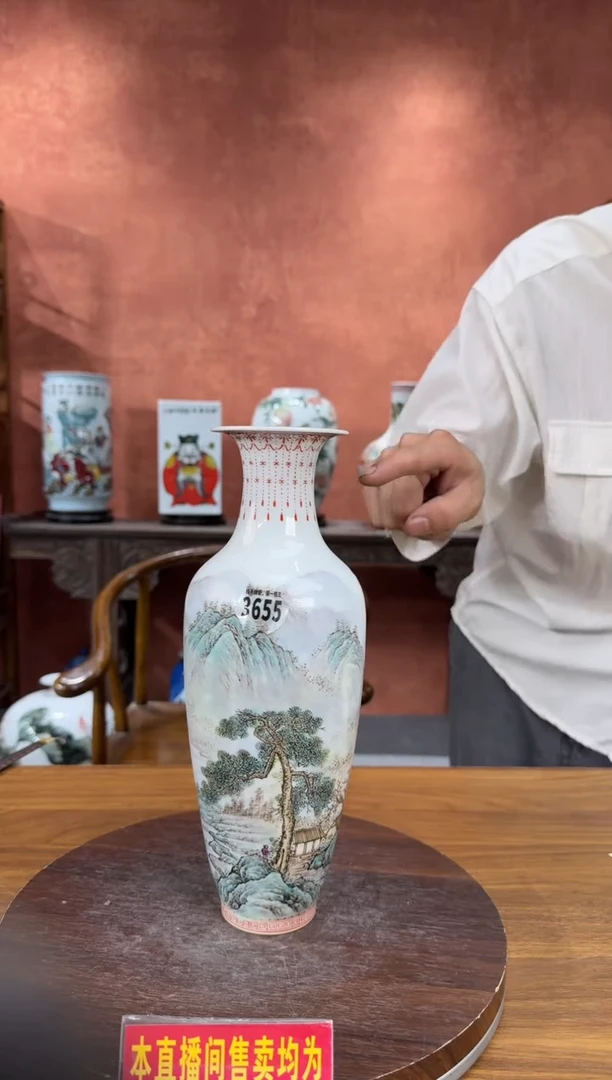好瓷好瓷编码：3655