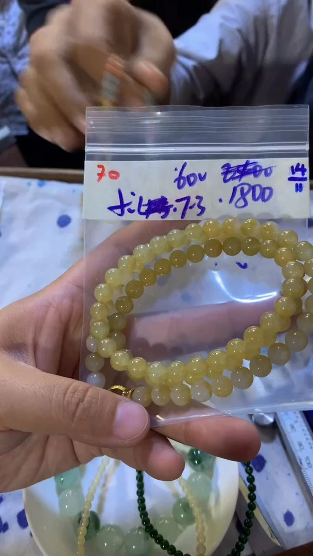 未镶嵌珠串定制翡翠天然缅甸翡翠