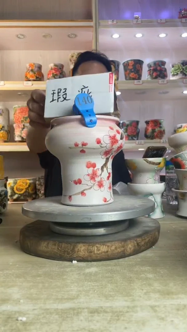 摆件140陶花岛多肉陶瓷花盆罐——微瑕