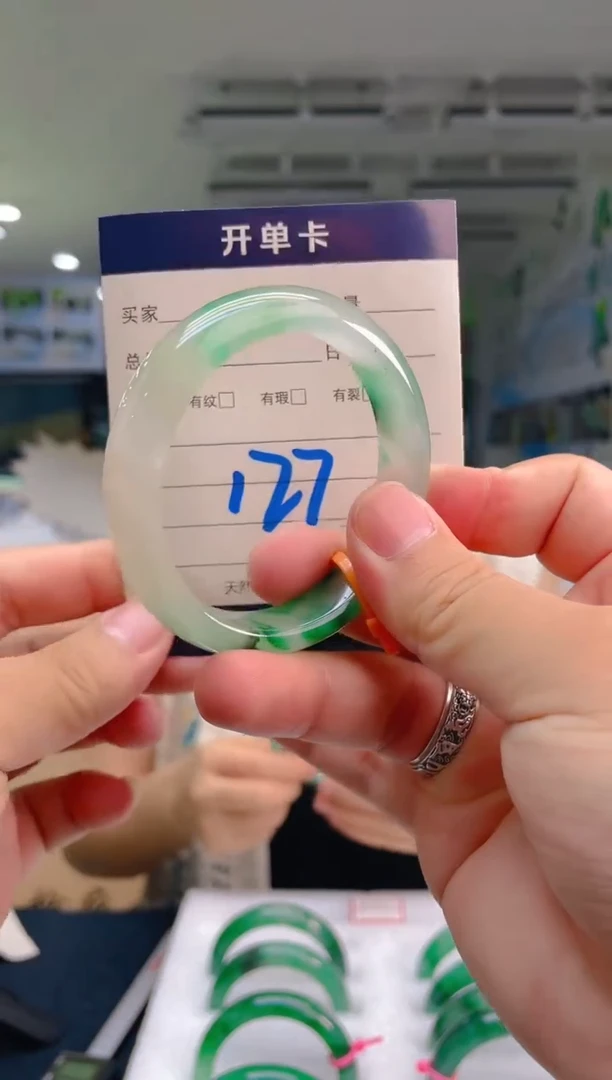 石英质玉（非洲翠）手镯未镶嵌天然冰飘花