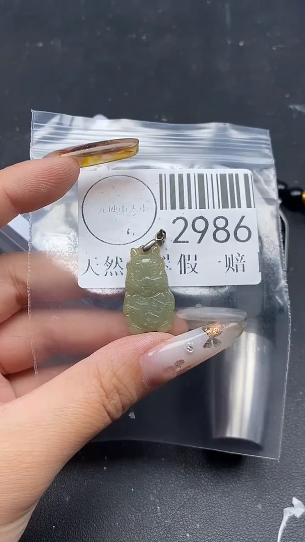 吊坠(不含链)未镶嵌翡翠2986