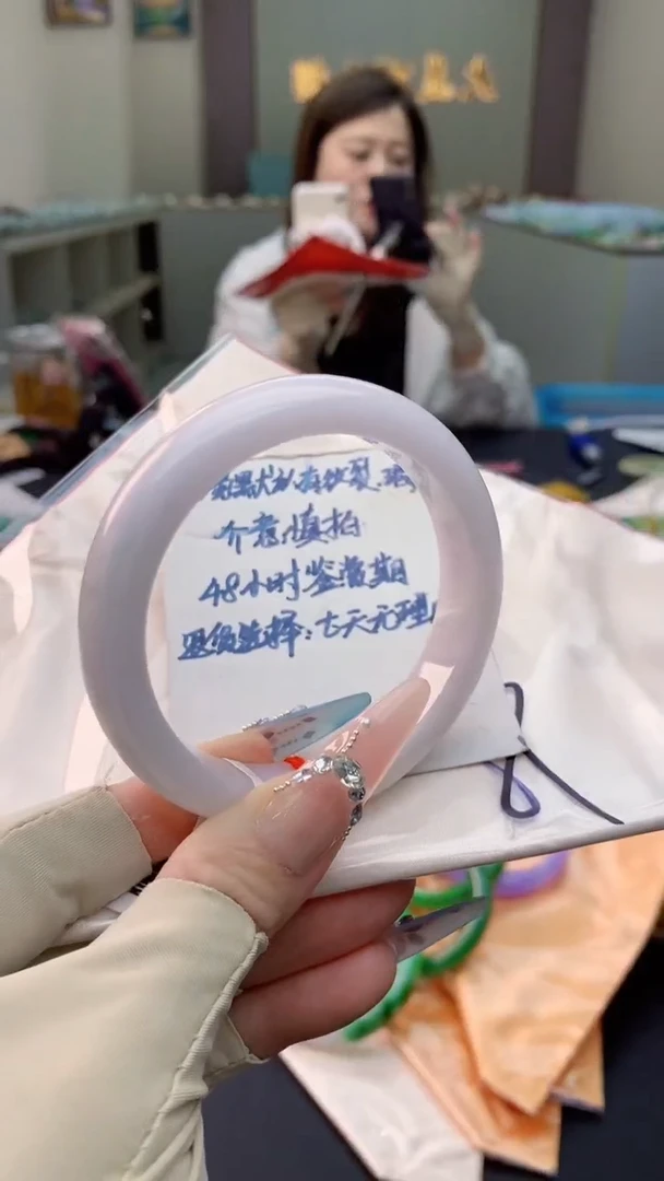 未镶嵌手镯翡翠0819380760