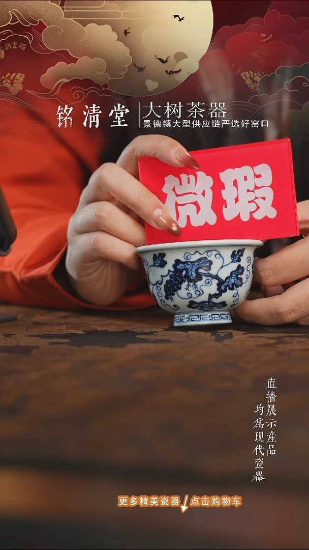 杯子陶瓷三方器合葡萄中压手杯