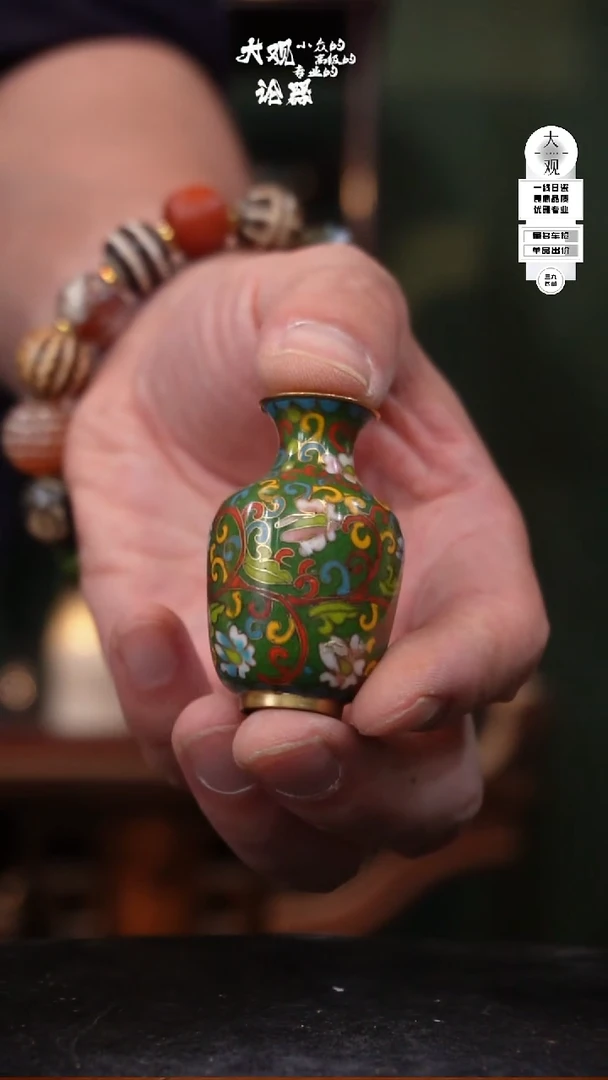 陶瓷大观论器花器