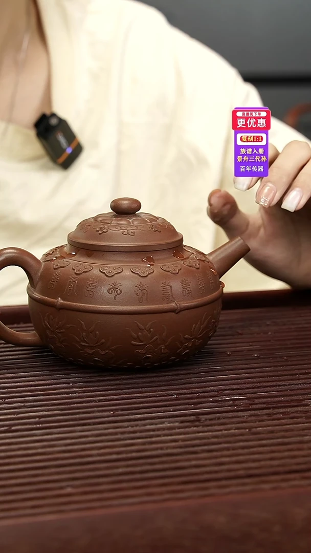 茶壶紫砂紫砂壶紫砂壶
