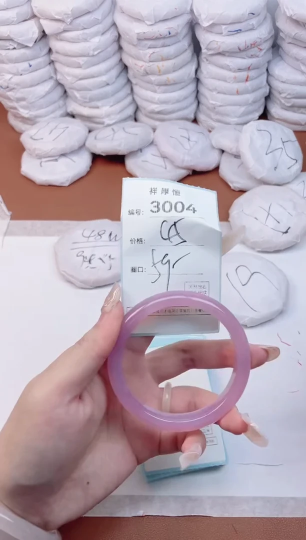 【闪购商品】玛瑙/玉髓手镯未镶嵌3004