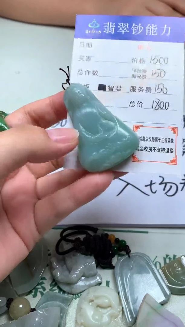 未镶嵌定制翡翠春**~毛货-不退不换