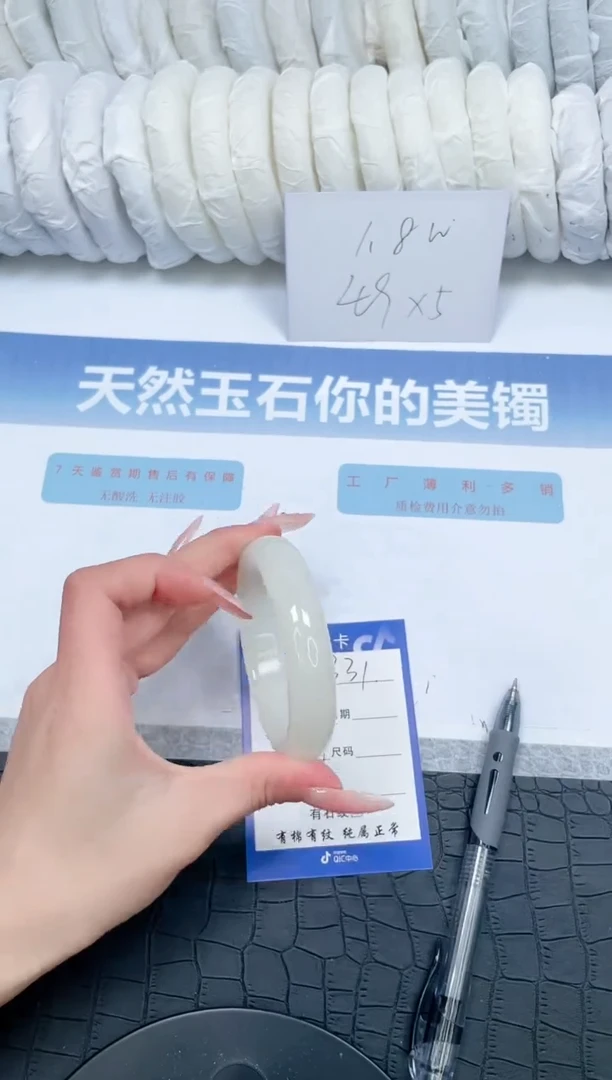 【闪购商品】石英质玉手镯未镶嵌Z331-55.5