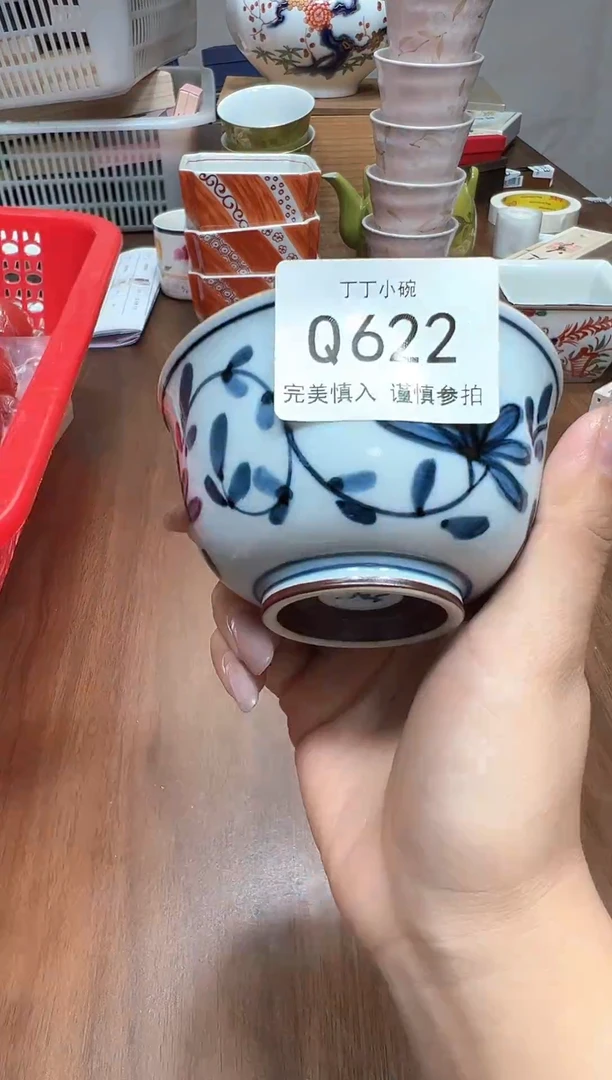 瓷片蓝*梦Q622点关注卡灯牌下单就包邮