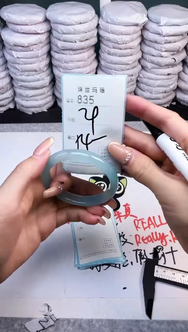 手镯玛瑙/玉髓未镶嵌835