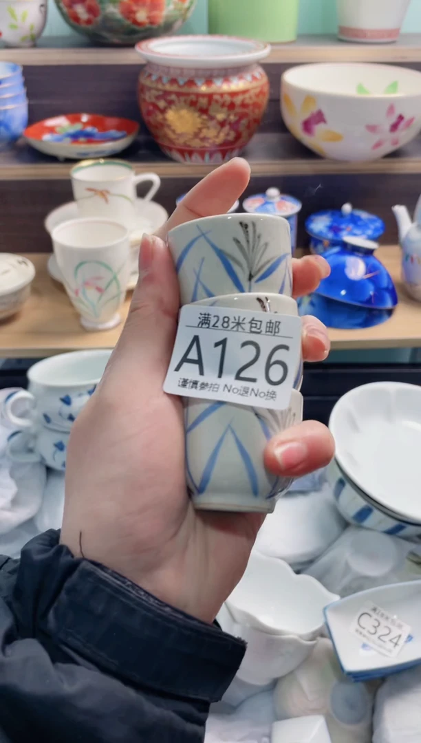 【闪购商品】A126***********