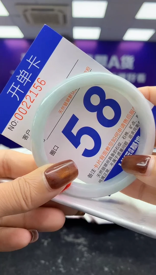 未镶嵌手镯翡翠AAAAAAAAAAAA