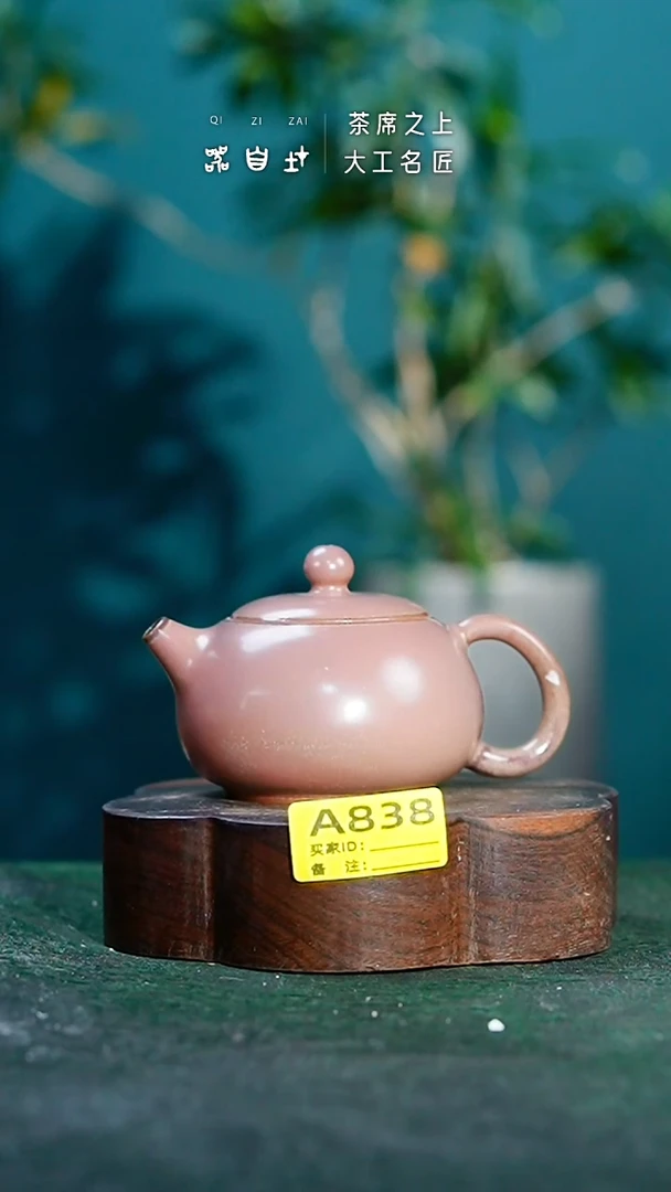 【闪购商品】瓷片神垕钧瓷 精品瓷器 园A838