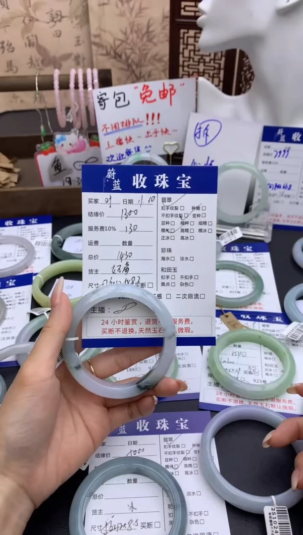 未镶嵌手镯翡翠叶*紫手镯