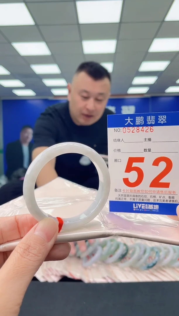 未镶嵌手镯翡翠 AAAAAAAAAA