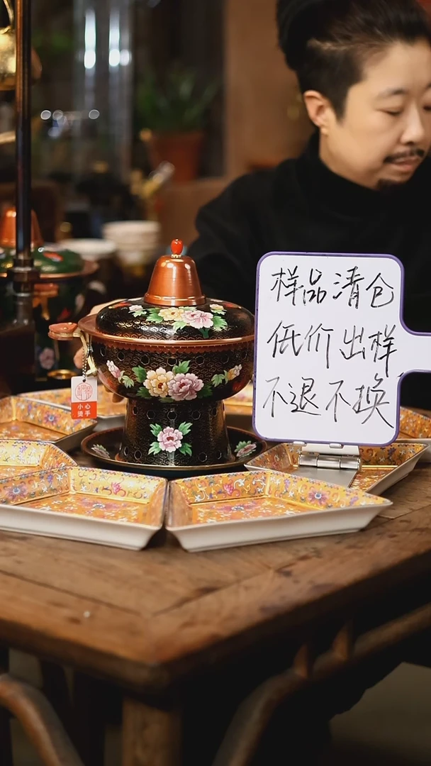 【闪购商品】【清样】黑色牡丹双人锅