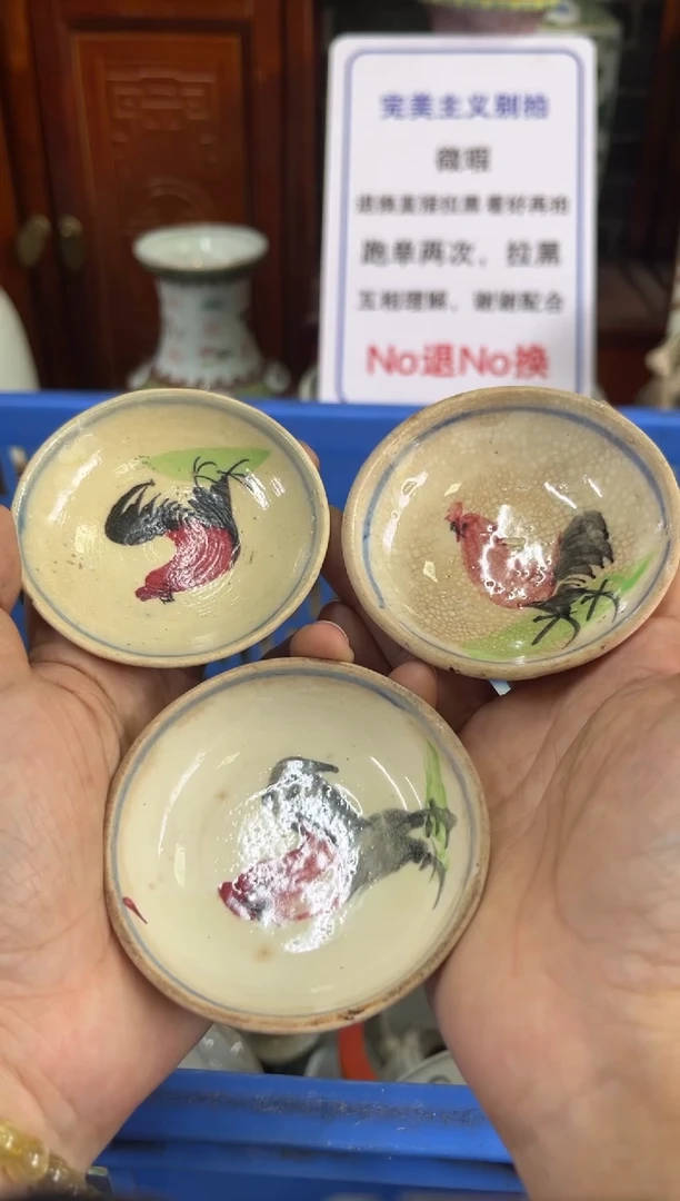 瓷片龙*风【不退不换直播闪购】瓷器微瑕介意勿拍
