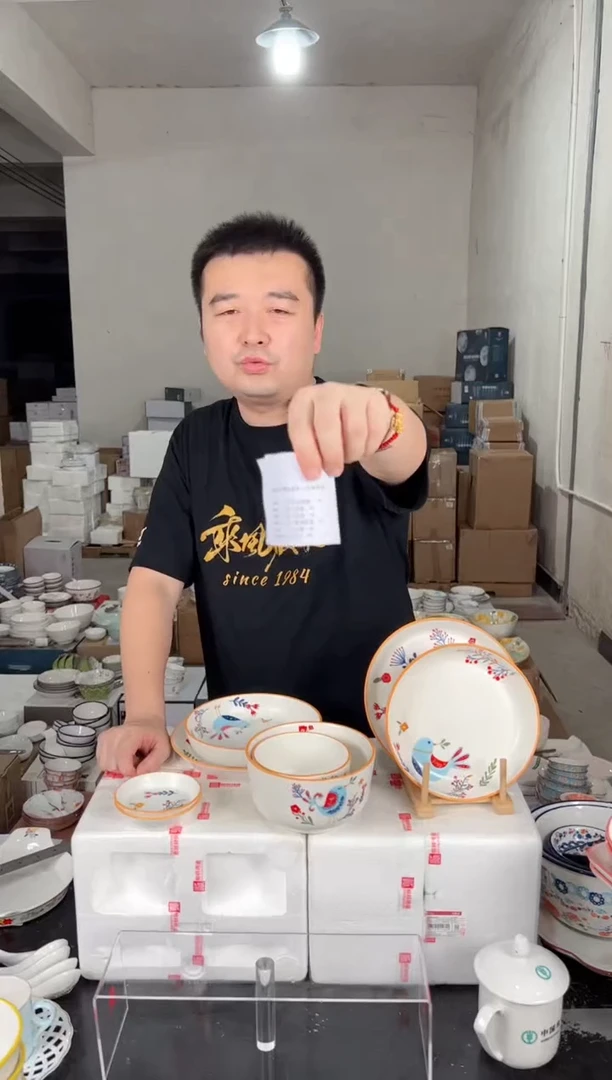 W硕加20头餐具套装（丛林密语）