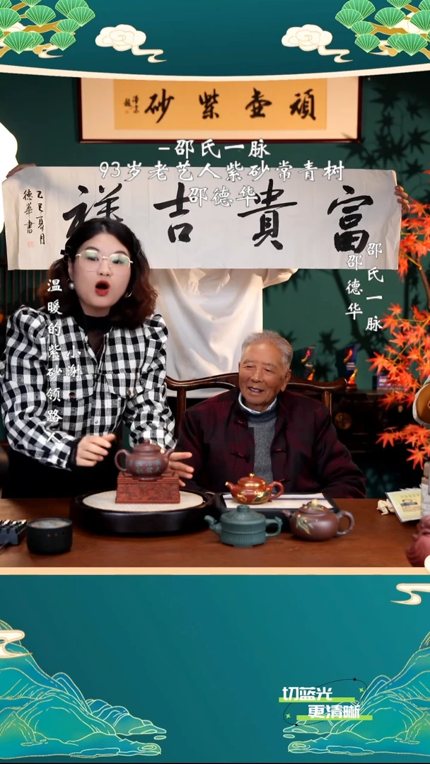 宜兴紫砂 SDH 底槽清 泥绘掇只 330cc 送杯 墨宝  花盆