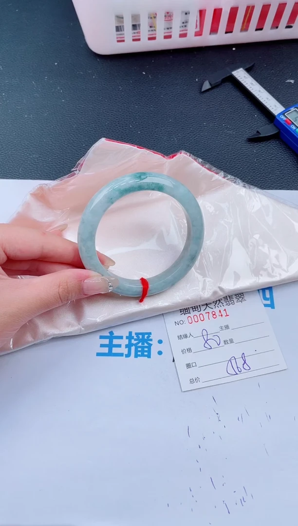 未镶嵌手镯翡翠76天然翡翠手镯