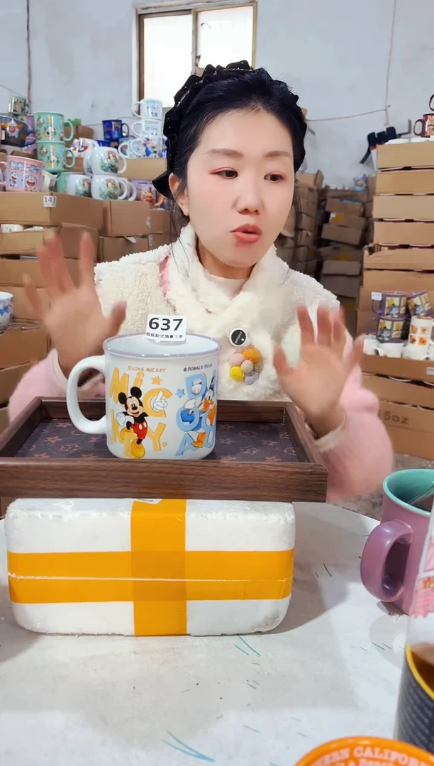 高温炻瓷637【全品】1只装