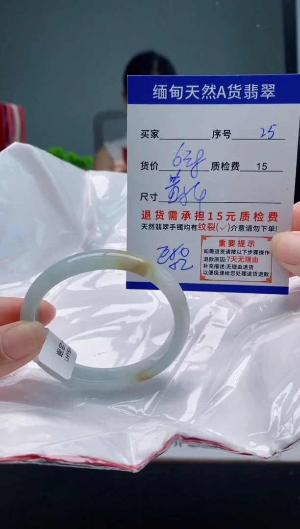 翡翠手镯未镶嵌25缅甸天然A货翡翠需包容瑕疵，介意慎拍
