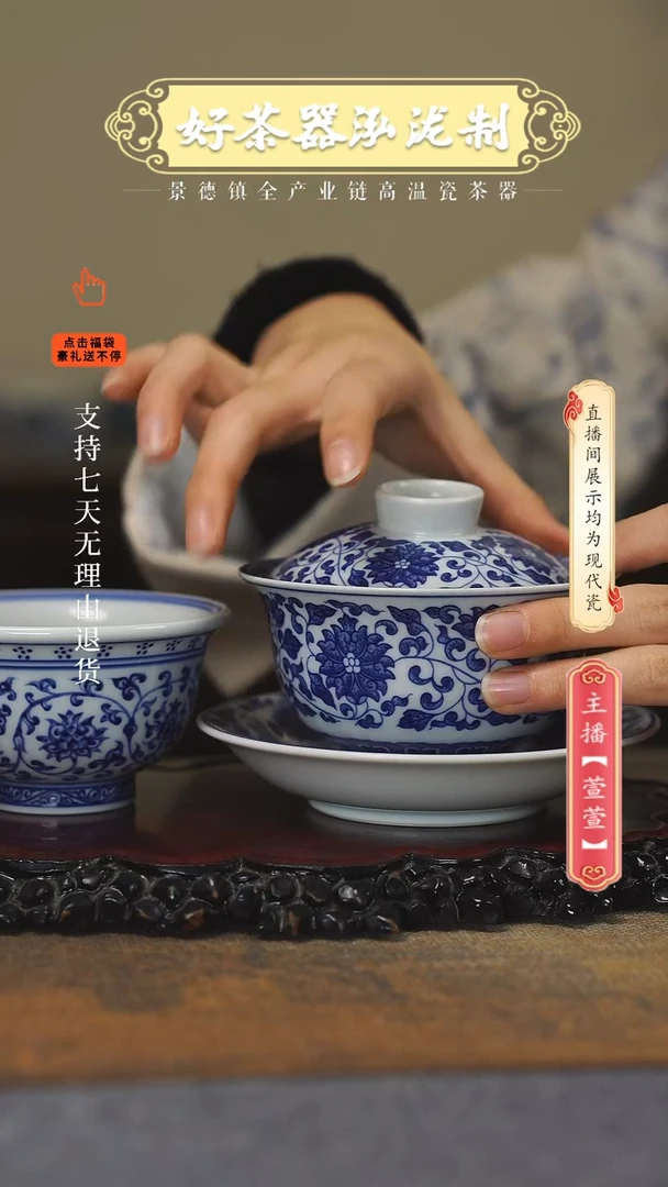 其他陶瓷2件套，，，