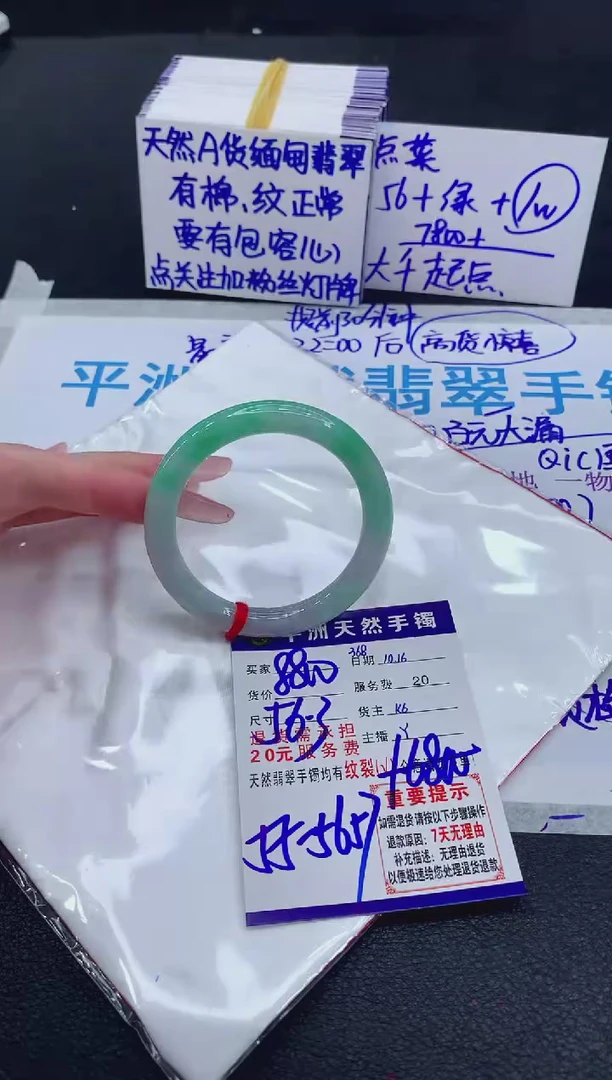 未镶嵌手镯翡翠111111111