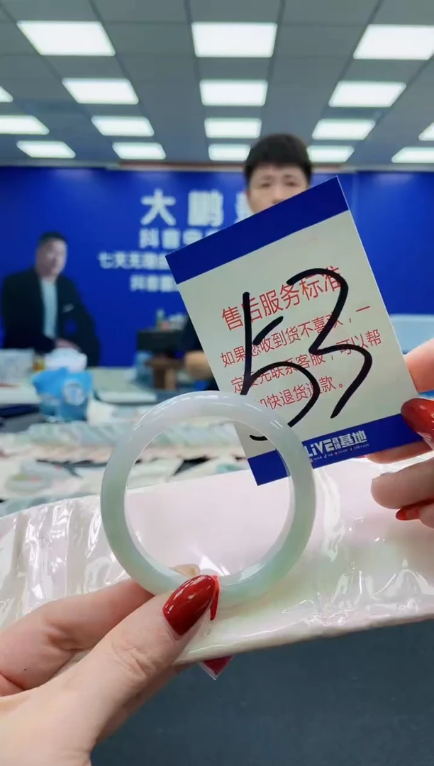 未镶嵌手镯翡翠AAAAAAAAAAAAAAAAAA