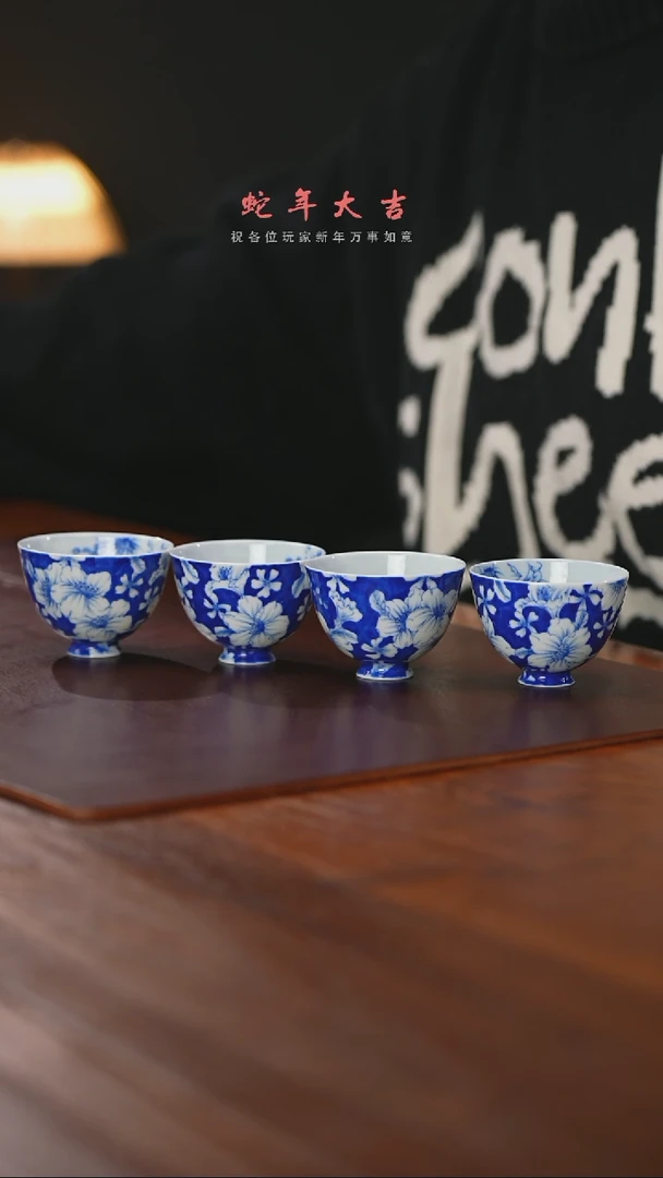 【闪购商品】精品茶器【本店无运费险】4个杜鹃花