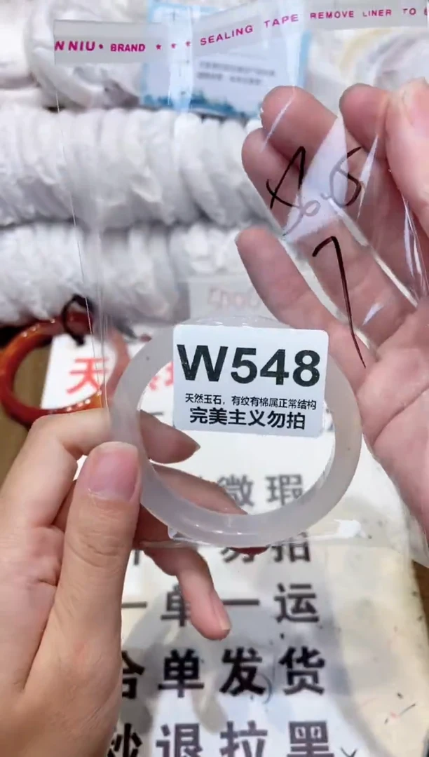 手镯玛瑙/玉髓未镶嵌56