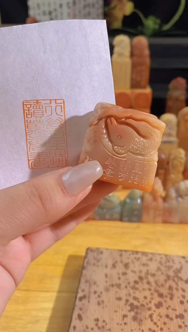 昌化石印石读万卷书行万里路3.5*2-0241