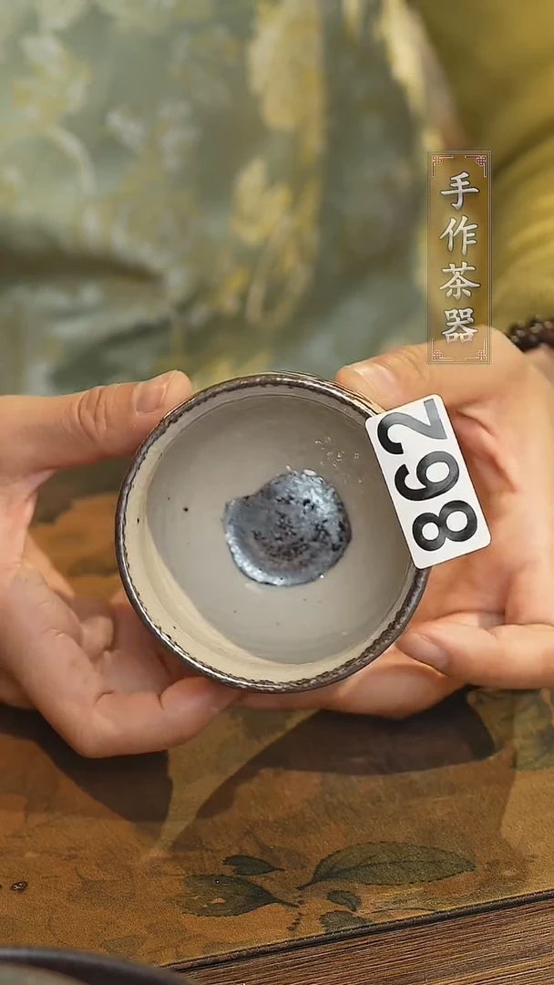 【闪购商品】其他陶瓷茶具  主人杯862