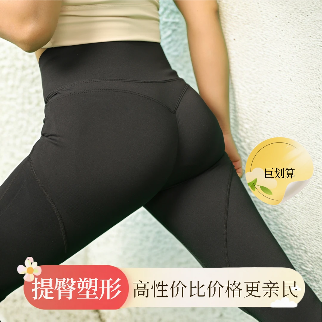 高腰专用干臀紧身无痕弹力瑜伽裤适合健身外穿塑形短裤白色蜜桃臀