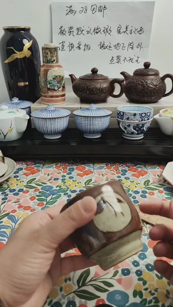 回流 主人杯一个10