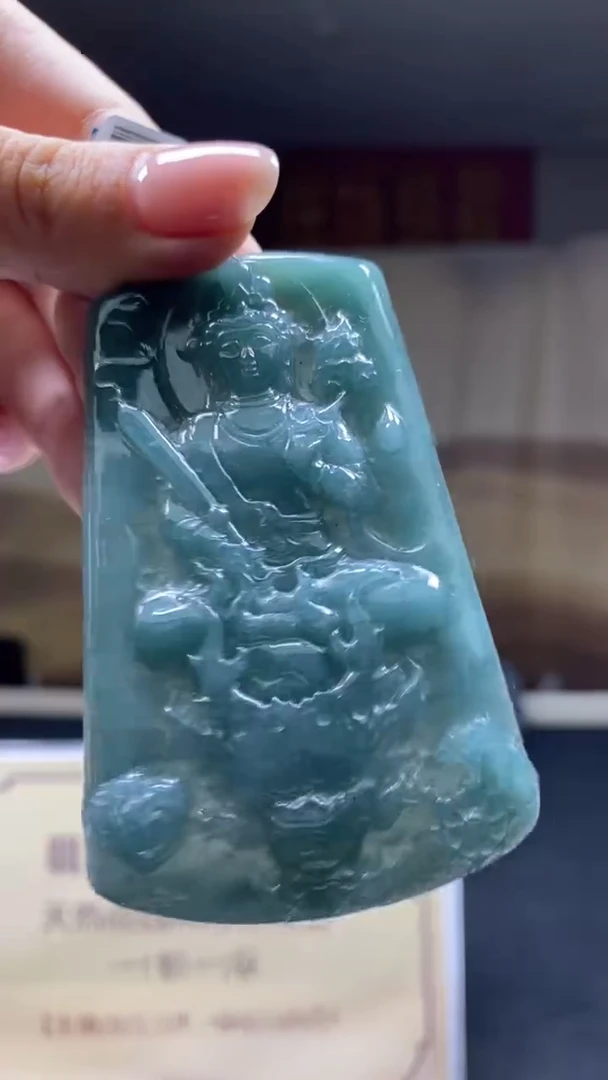 未镶嵌定制翡翠********795