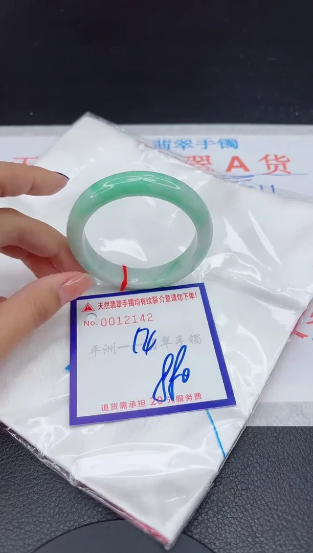 翡翠手镯未镶嵌1111111111111111