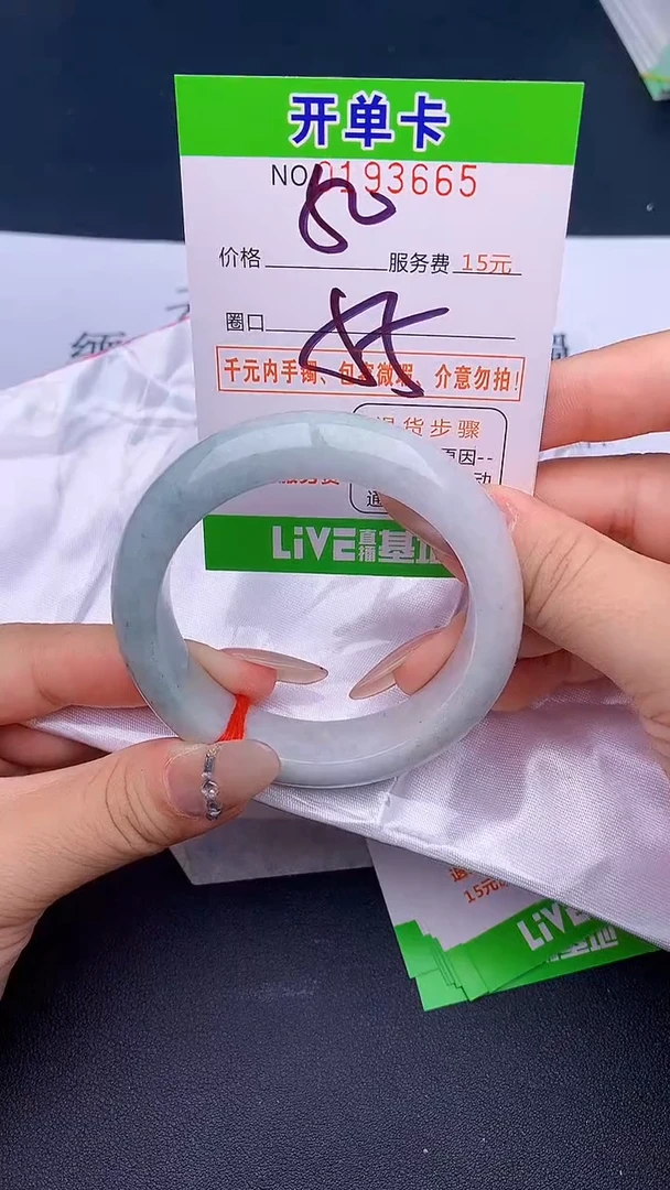 未镶嵌手镯翡翠65天然缅甸A货