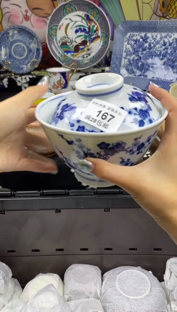 瓷片幸****0瓷色工艺品品品品167