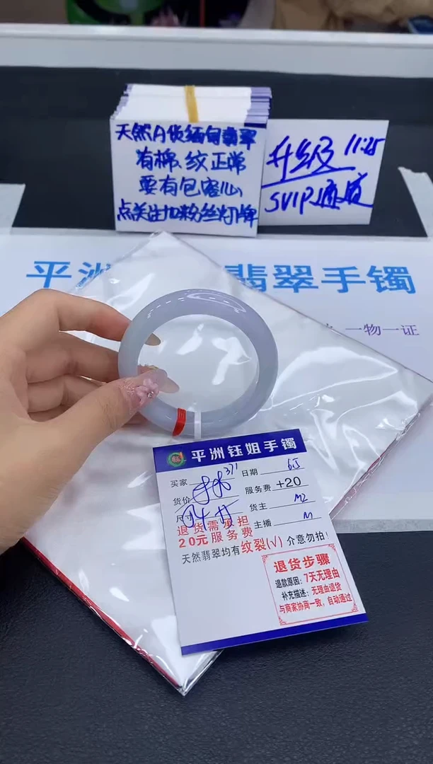 翡翠手镯未镶嵌111111111111