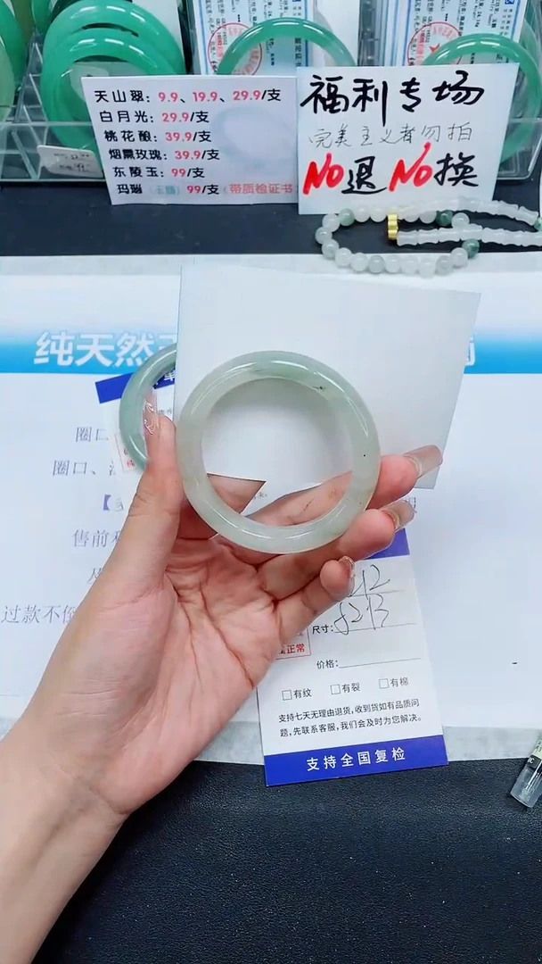 【闪购商品】石英质玉手镯未镶嵌A212-52/53