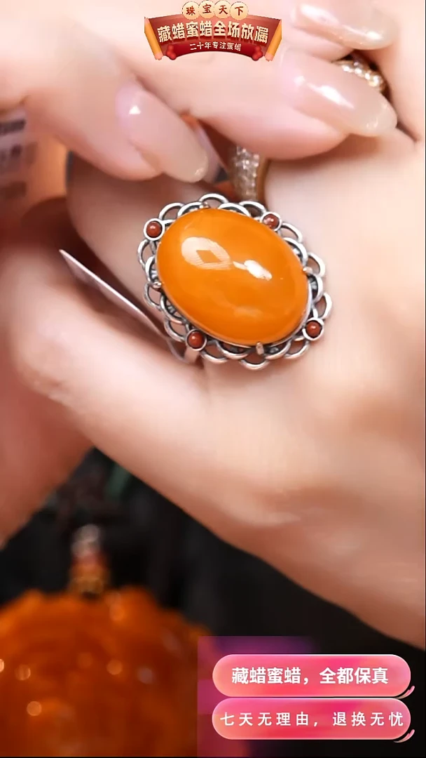 【闪购商品】蜜蜡颈饰银S925镶嵌3972天然蜜蜡琥珀假一罚四