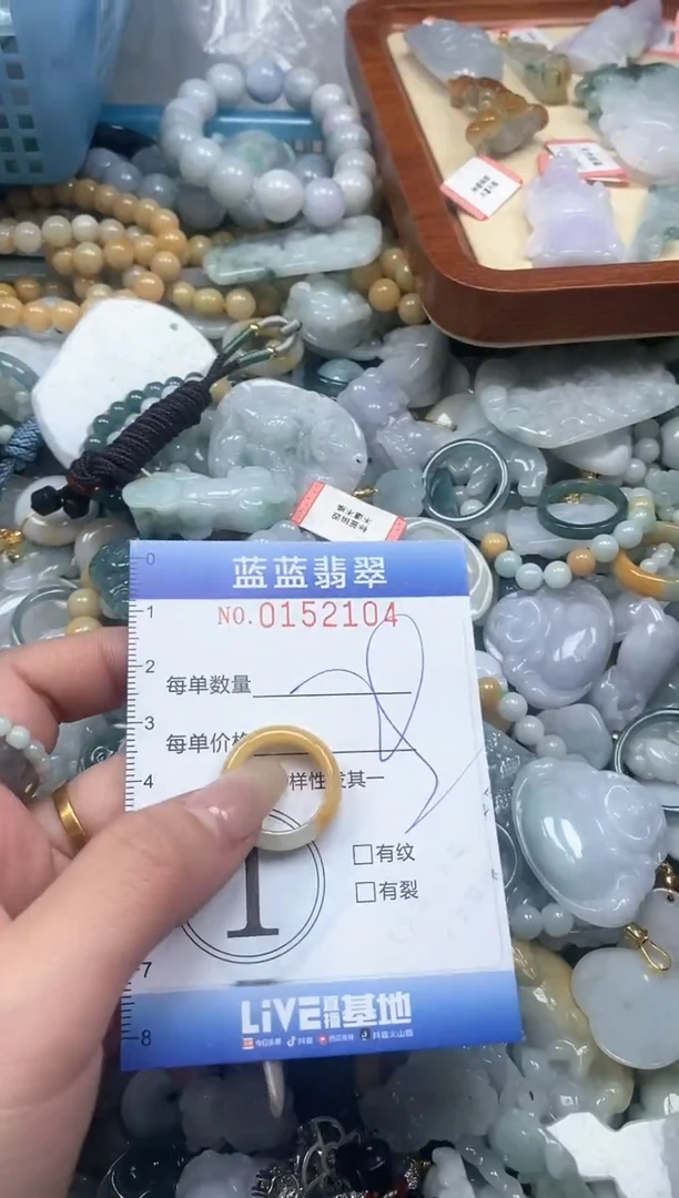 【闪购商品】翡翠颈饰未镶嵌闪购0152104