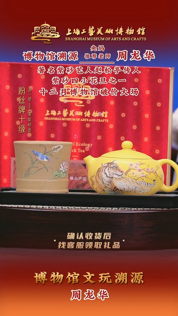 茶壶紫砂紫砂壶70 葵黄 260cc