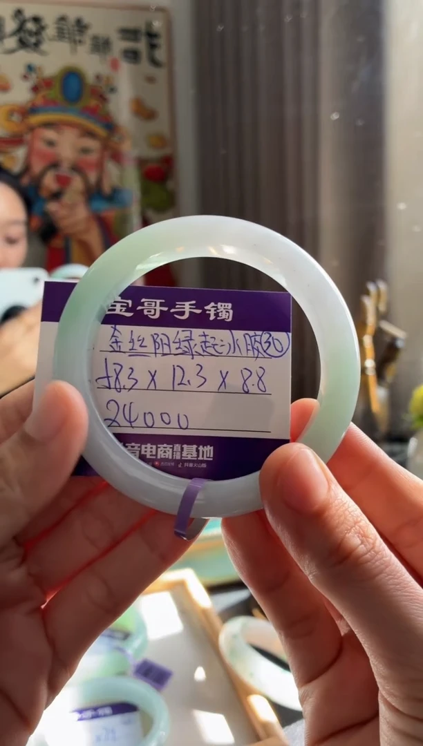 未镶嵌手镯翡翠翡翠手镯30号