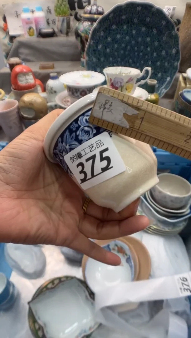 瓷片轻*375