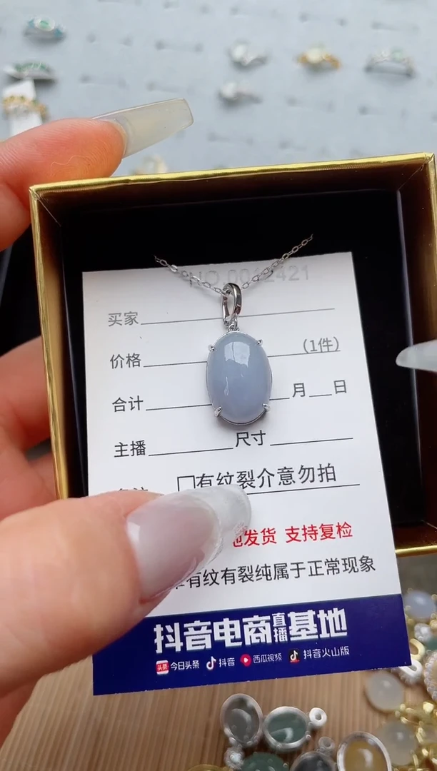 【闪购商品】翡翠戒指银S925镶嵌·