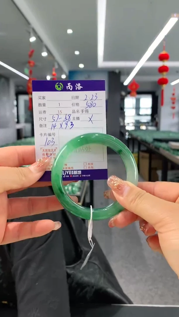 【闪购商品】石英质玉手镯未镶嵌57-58