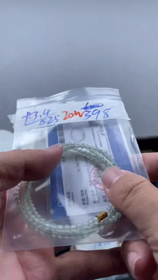 未镶嵌定制翡翠天然缅甸翡翠